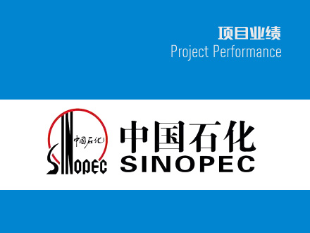 揚子石化塑料廠