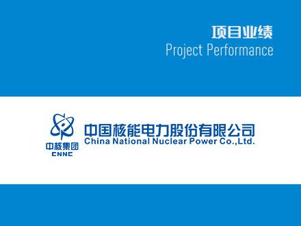 ?秦山核電減壓閥及閥座等備件采購包